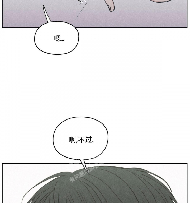 《模糊的边缘》漫画最新章节第14话免费下拉式在线观看章节第【17】张图片