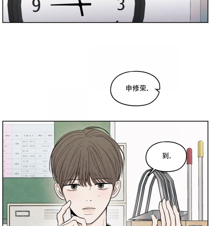 《模糊的边缘》漫画最新章节第1话免费下拉式在线观看章节第【10】张图片