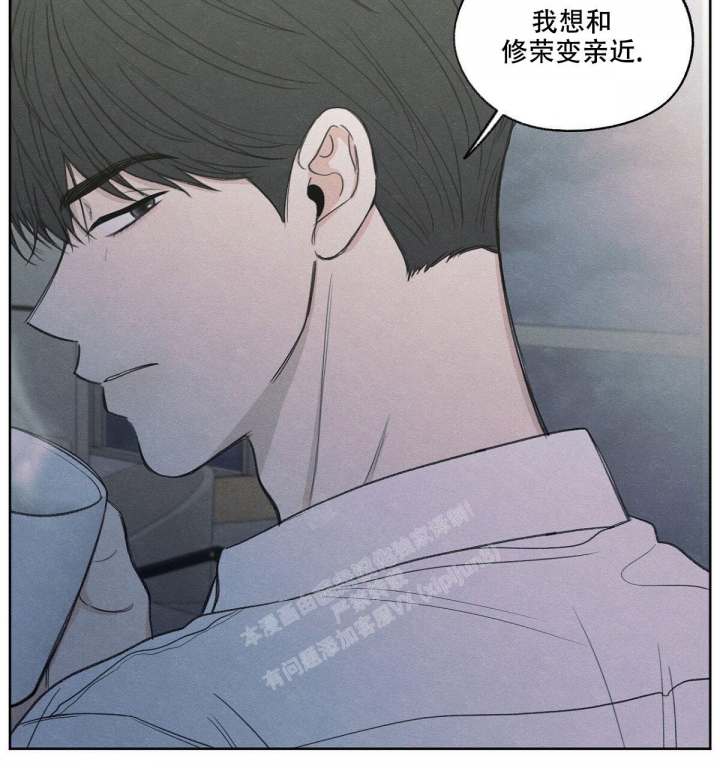 《模糊的边缘》漫画最新章节第6话免费下拉式在线观看章节第【55】张图片