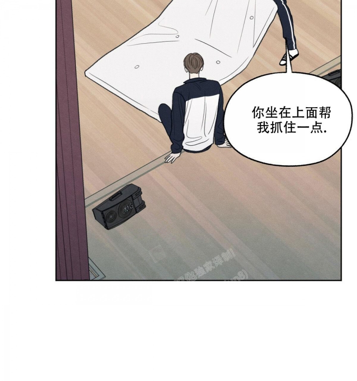 《模糊的边缘》漫画最新章节第13话免费下拉式在线观看章节第【56】张图片