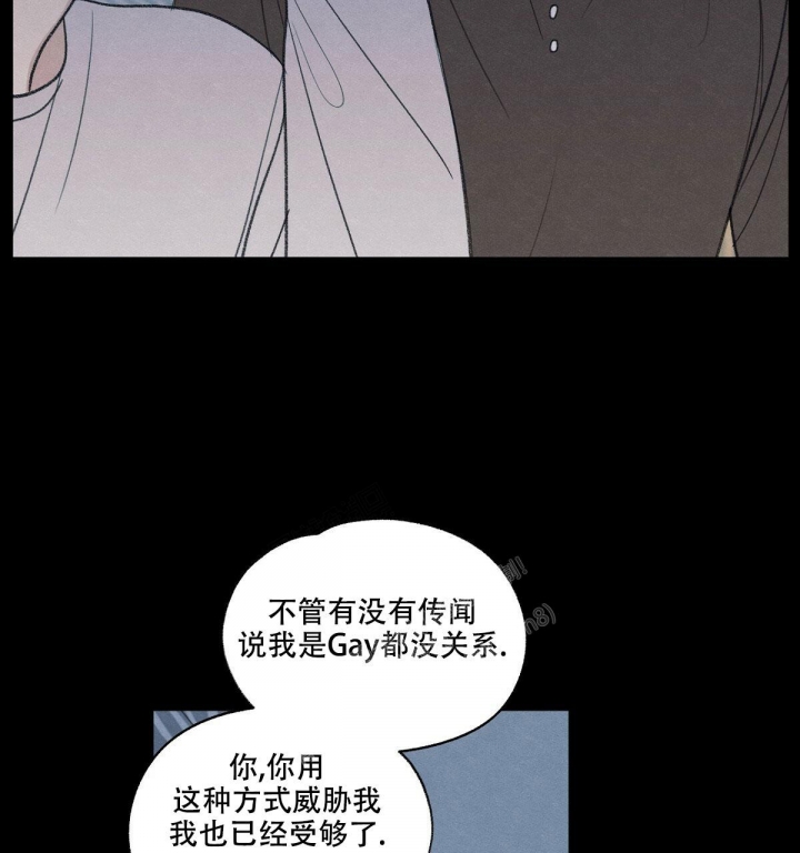 《模糊的边缘》漫画最新章节第12话免费下拉式在线观看章节第【58】张图片