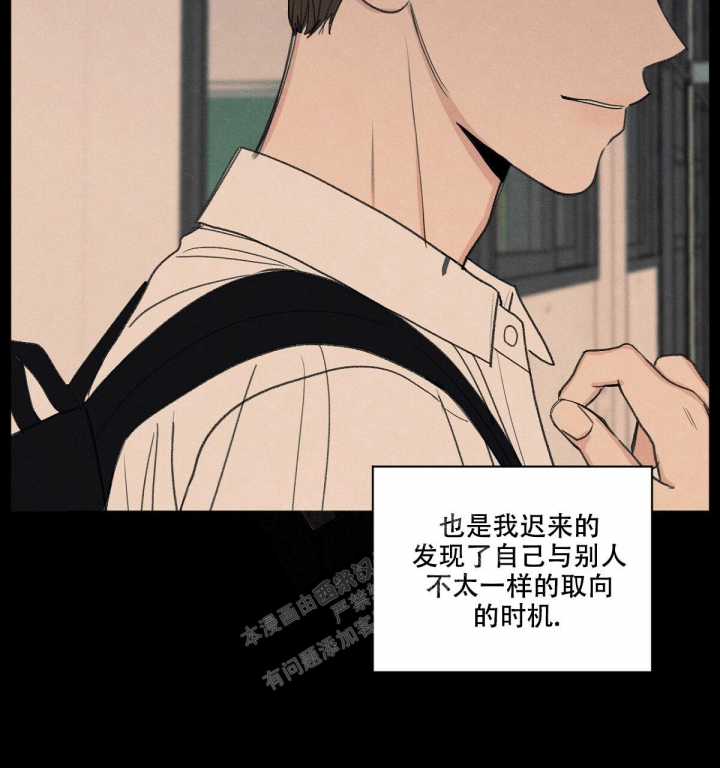 《模糊的边缘》漫画最新章节第11话免费下拉式在线观看章节第【17】张图片