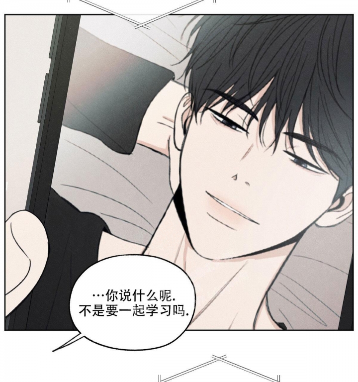 《模糊的边缘》漫画最新章节第16话免费下拉式在线观看章节第【41】张图片