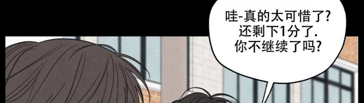 《模糊的边缘》漫画最新章节第11话免费下拉式在线观看章节第【63】张图片