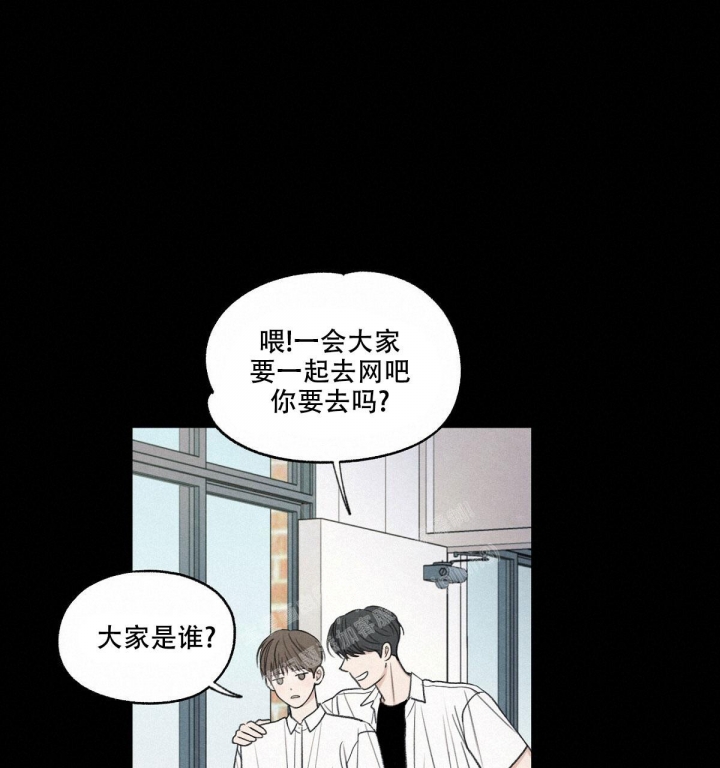 《模糊的边缘》漫画最新章节第11话免费下拉式在线观看章节第【40】张图片