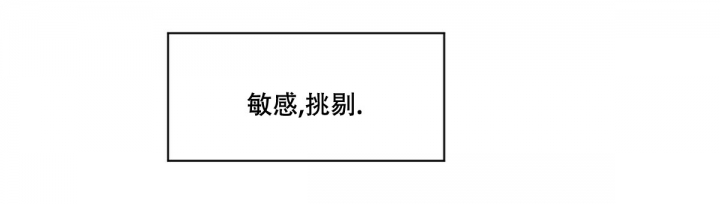 《模糊的边缘》漫画最新章节第3话免费下拉式在线观看章节第【6】张图片