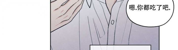 《模糊的边缘》漫画最新章节第3话免费下拉式在线观看章节第【15】张图片