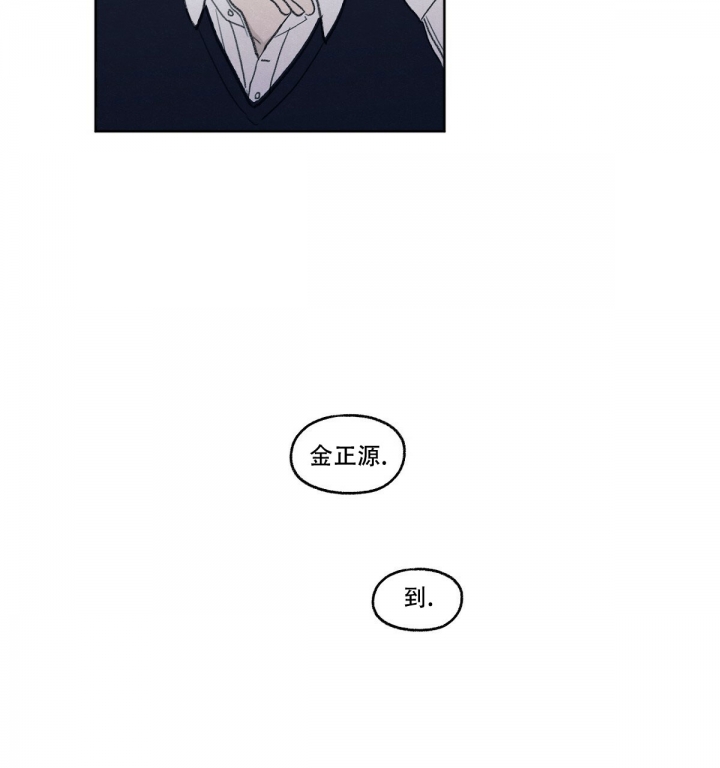 《模糊的边缘》漫画最新章节第1话免费下拉式在线观看章节第【7】张图片