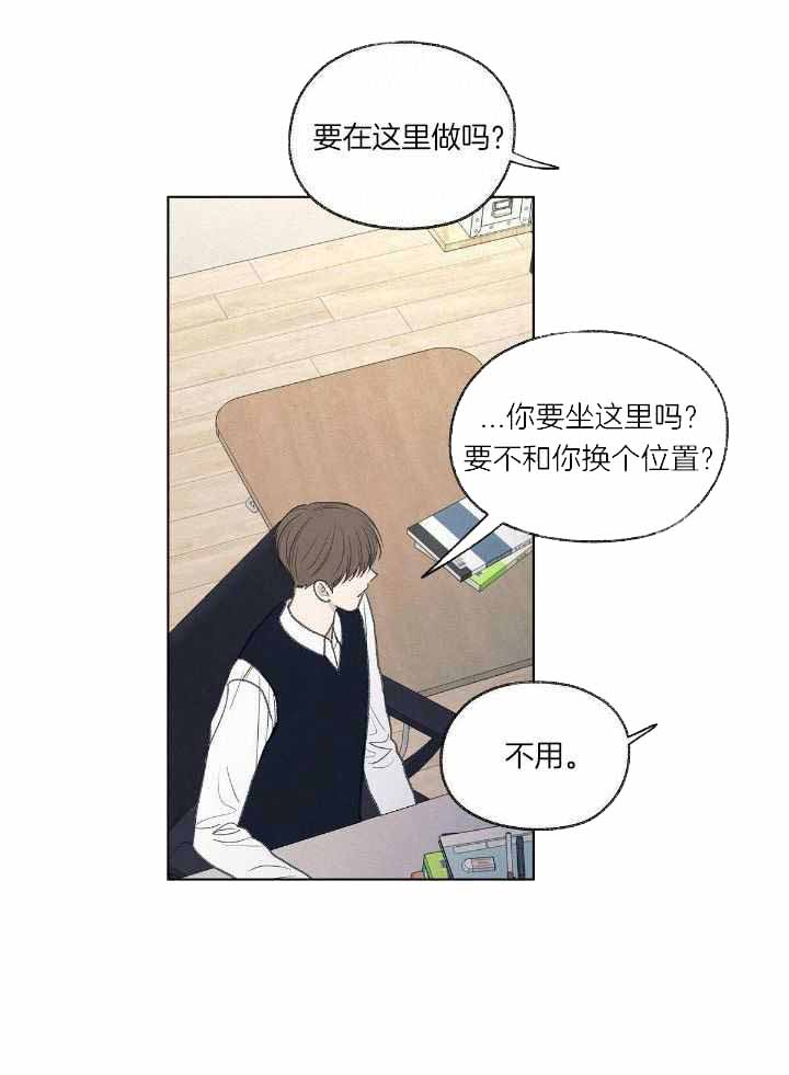 《模糊的边缘》漫画最新章节第20话免费下拉式在线观看章节第【12】张图片