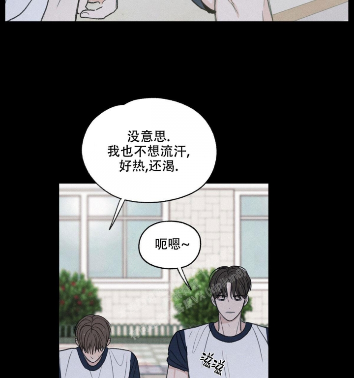 《模糊的边缘》漫画最新章节第11话免费下拉式在线观看章节第【65】张图片