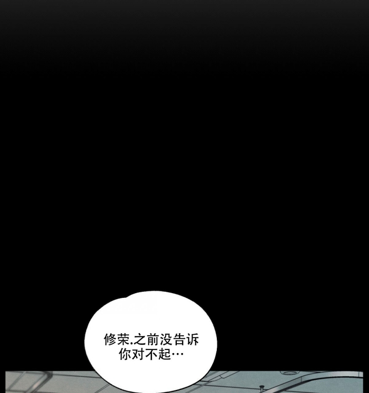 《模糊的边缘》漫画最新章节第3话免费下拉式在线观看章节第【56】张图片