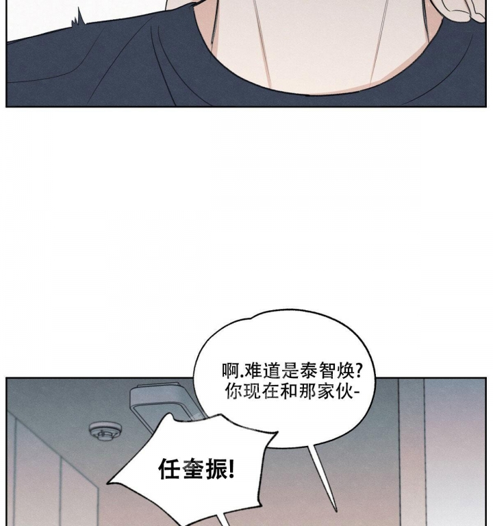 《模糊的边缘》漫画最新章节第10话免费下拉式在线观看章节第【39】张图片