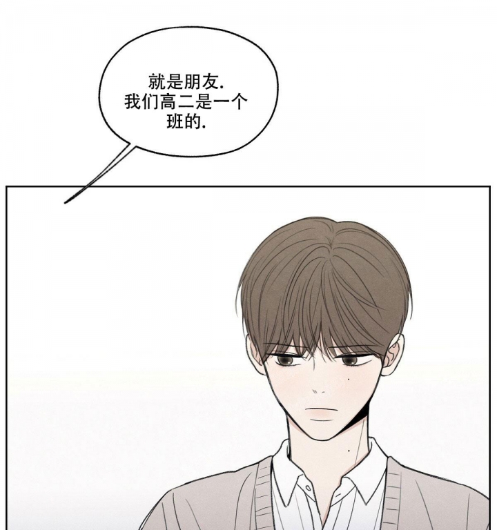 《模糊的边缘》漫画最新章节第4话免费下拉式在线观看章节第【61】张图片