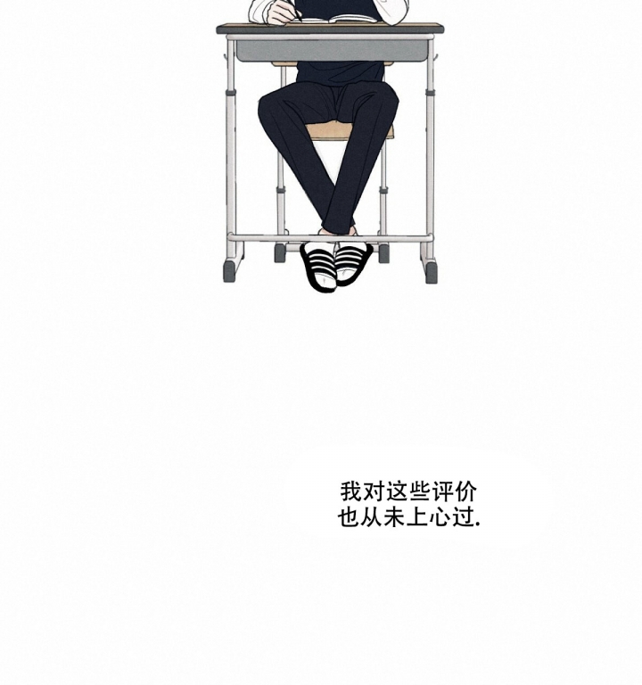 《模糊的边缘》漫画最新章节第3话免费下拉式在线观看章节第【19】张图片