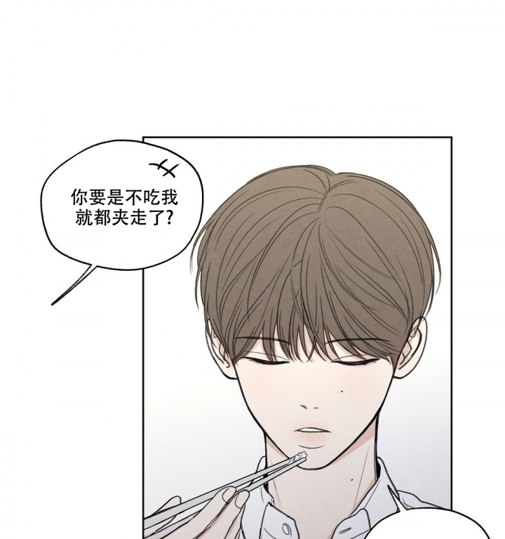 《模糊的边缘》漫画最新章节第3话免费下拉式在线观看章节第【14】张图片