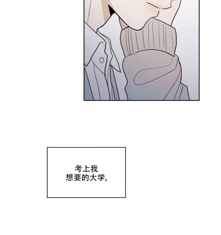 《模糊的边缘》漫画最新章节第3话免费下拉式在线观看章节第【50】张图片