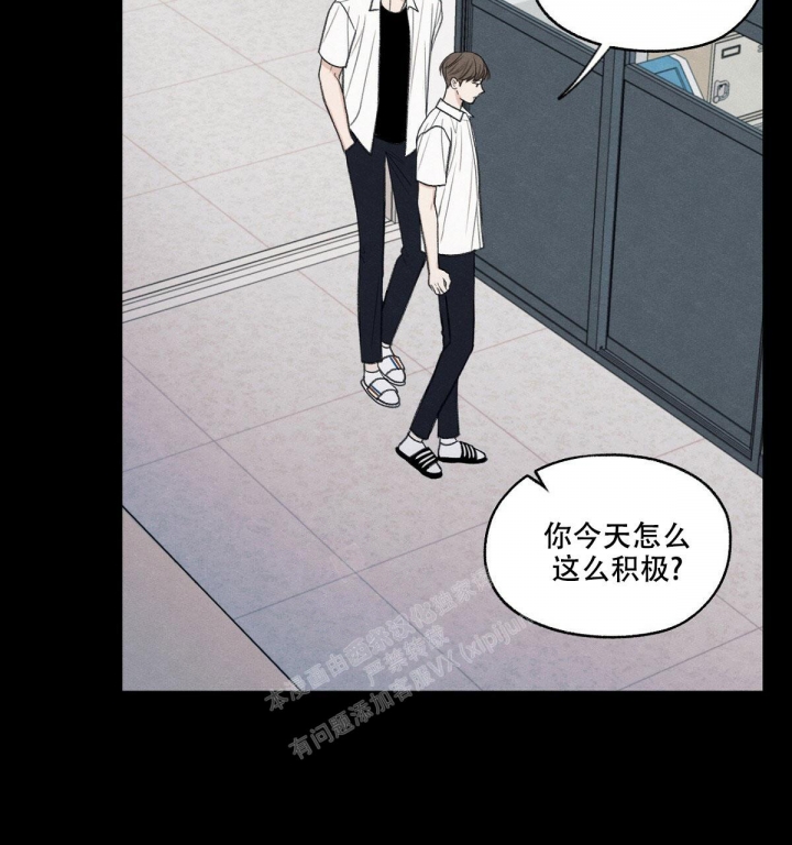 《模糊的边缘》漫画最新章节第11话免费下拉式在线观看章节第【43】张图片