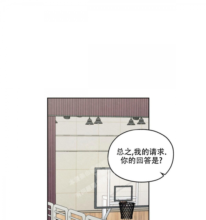 《模糊的边缘》漫画最新章节第14话免费下拉式在线观看章节第【38】张图片