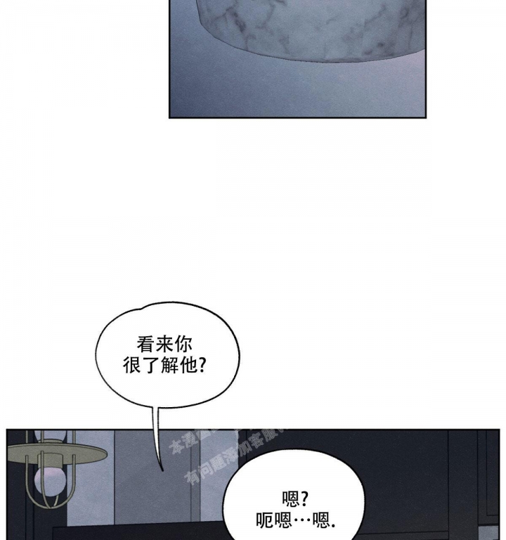 《模糊的边缘》漫画最新章节第6话免费下拉式在线观看章节第【48】张图片