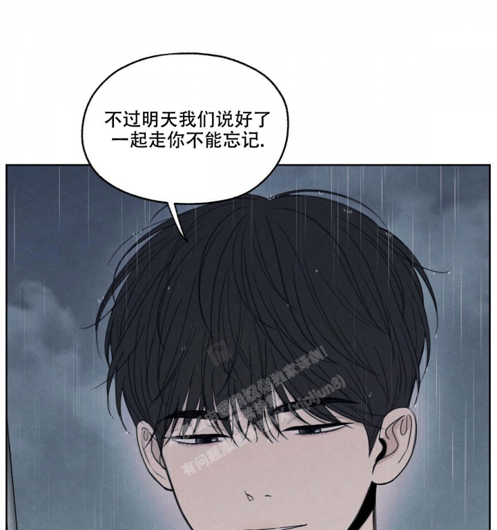 《模糊的边缘》漫画最新章节第15话免费下拉式在线观看章节第【50】张图片