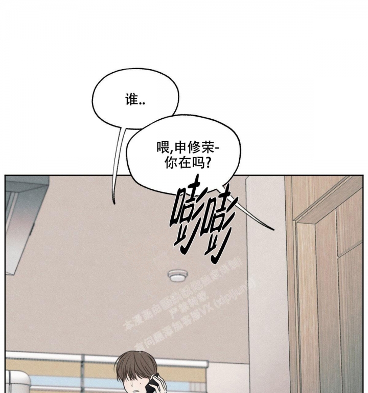 《模糊的边缘》漫画最新章节第9话免费下拉式在线观看章节第【47】张图片