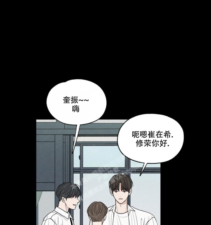 《模糊的边缘》漫画最新章节第11话免费下拉式在线观看章节第【46】张图片