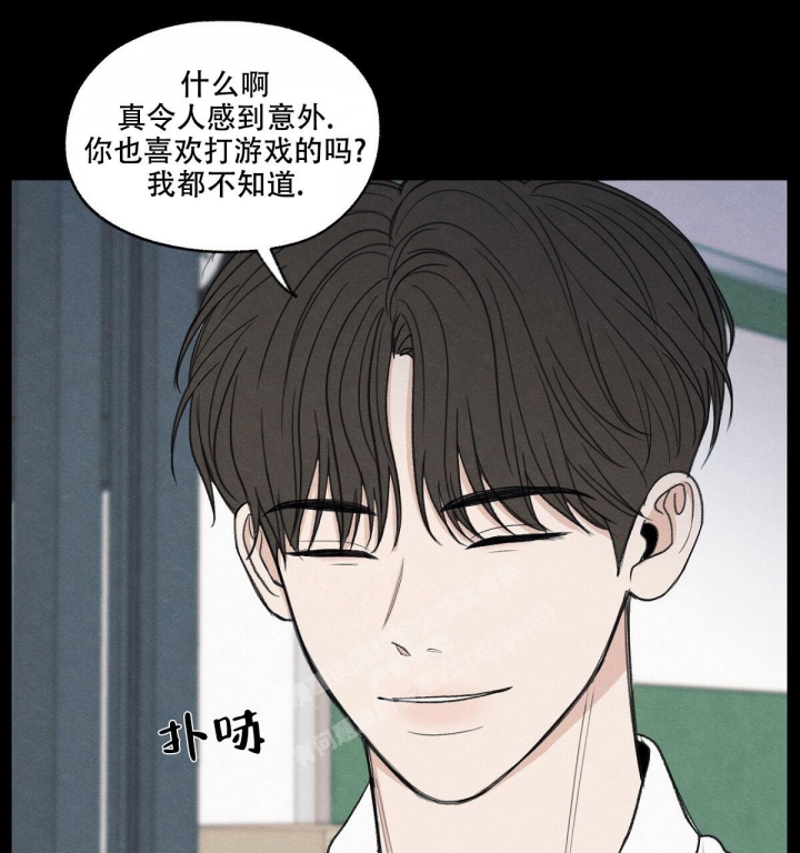 《模糊的边缘》漫画最新章节第11话免费下拉式在线观看章节第【52】张图片