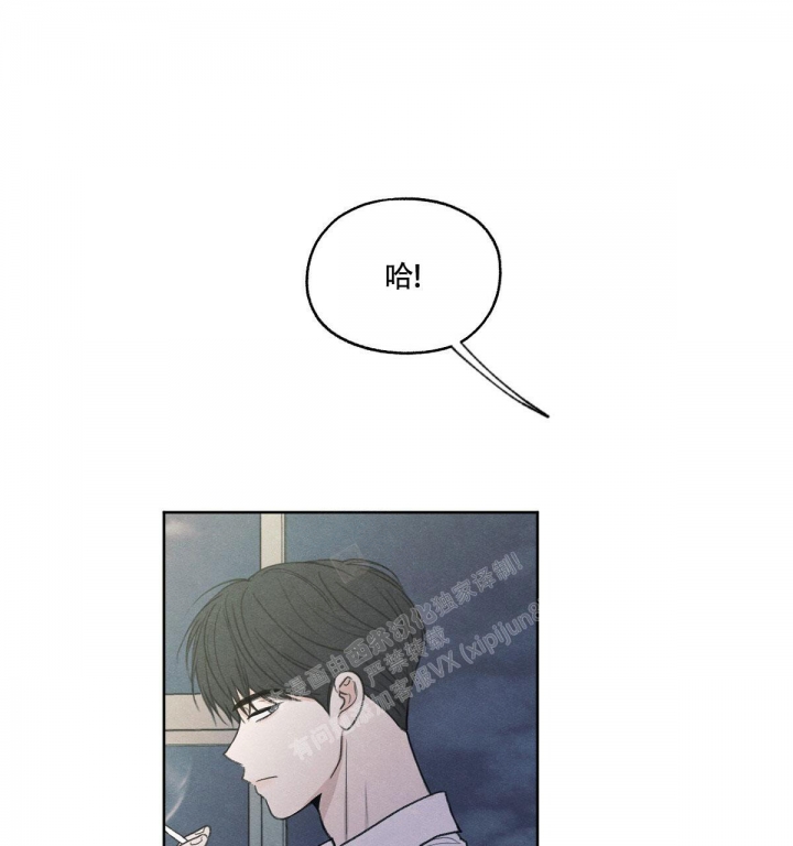 《模糊的边缘》漫画最新章节第6话免费下拉式在线观看章节第【37】张图片