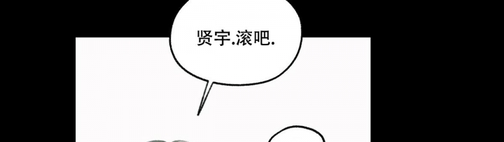 《模糊的边缘》漫画最新章节第2话免费下拉式在线观看章节第【25】张图片