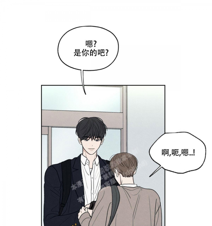 《模糊的边缘》漫画最新章节第8话免费下拉式在线观看章节第【26】张图片