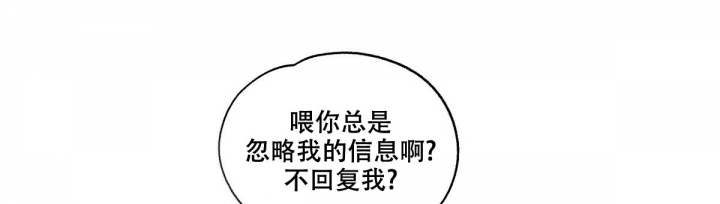 《模糊的边缘》漫画最新章节第3话免费下拉式在线观看章节第【3】张图片