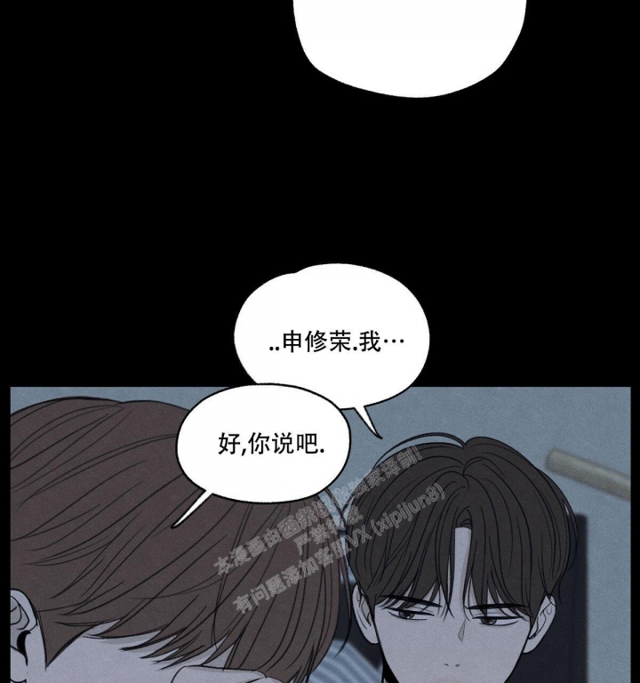 《模糊的边缘》漫画最新章节第12话免费下拉式在线观看章节第【56】张图片