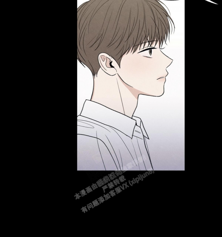 《模糊的边缘》漫画最新章节第12话免费下拉式在线观看章节第【11】张图片