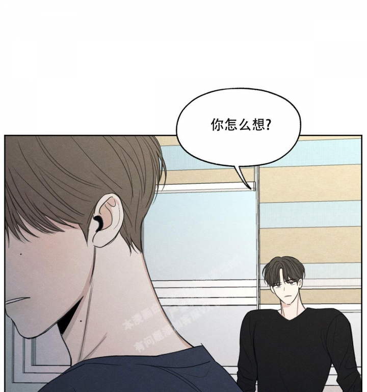 《模糊的边缘》漫画最新章节第10话免费下拉式在线观看章节第【30】张图片