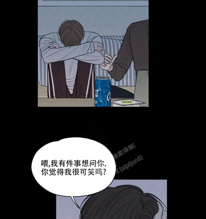 《模糊的边缘》漫画最新章节第12话免费下拉式在线观看章节第【44】张图片