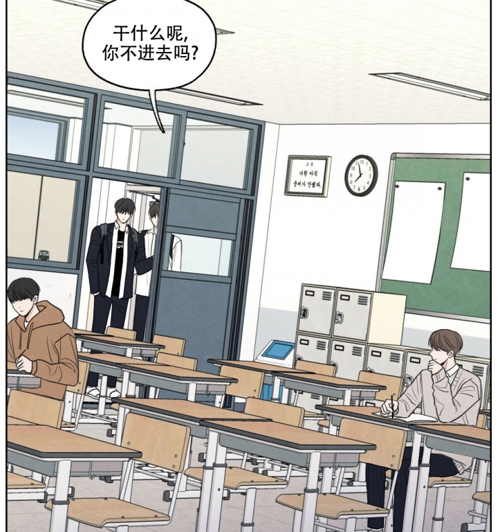 《模糊的边缘》漫画最新章节第3话免费下拉式在线观看章节第【98】张图片