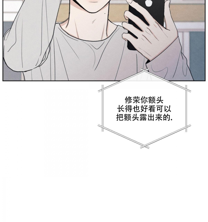 《模糊的边缘》漫画最新章节第16话免费下拉式在线观看章节第【44】张图片