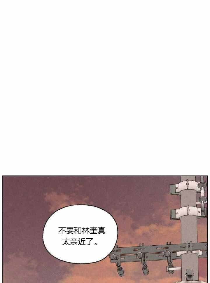 《模糊的边缘》漫画最新章节第19话免费下拉式在线观看章节第【17】张图片