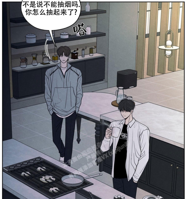 《模糊的边缘》漫画最新章节第5话免费下拉式在线观看章节第【75】张图片