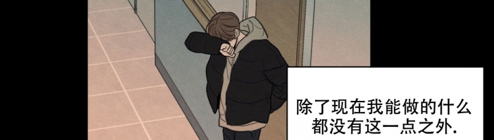 《模糊的边缘》漫画最新章节第3话免费下拉式在线观看章节第【81】张图片