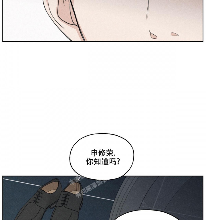 《模糊的边缘》漫画最新章节第10话免费下拉式在线观看章节第【33】张图片