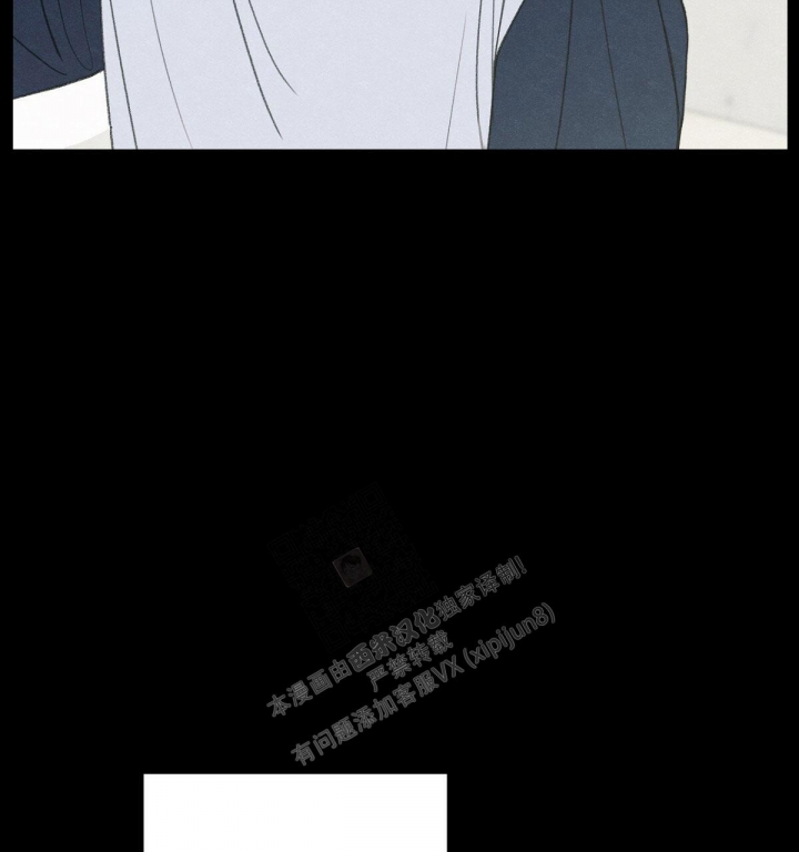 《模糊的边缘》漫画最新章节第11话免费下拉式在线观看章节第【89】张图片