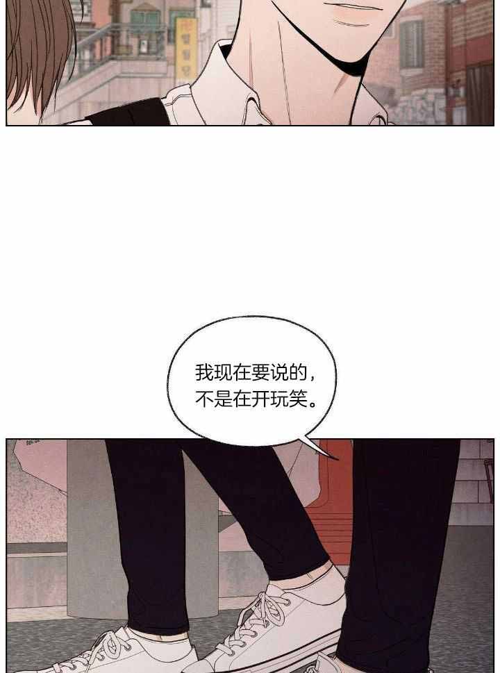 《模糊的边缘》漫画最新章节第19话免费下拉式在线观看章节第【11】张图片