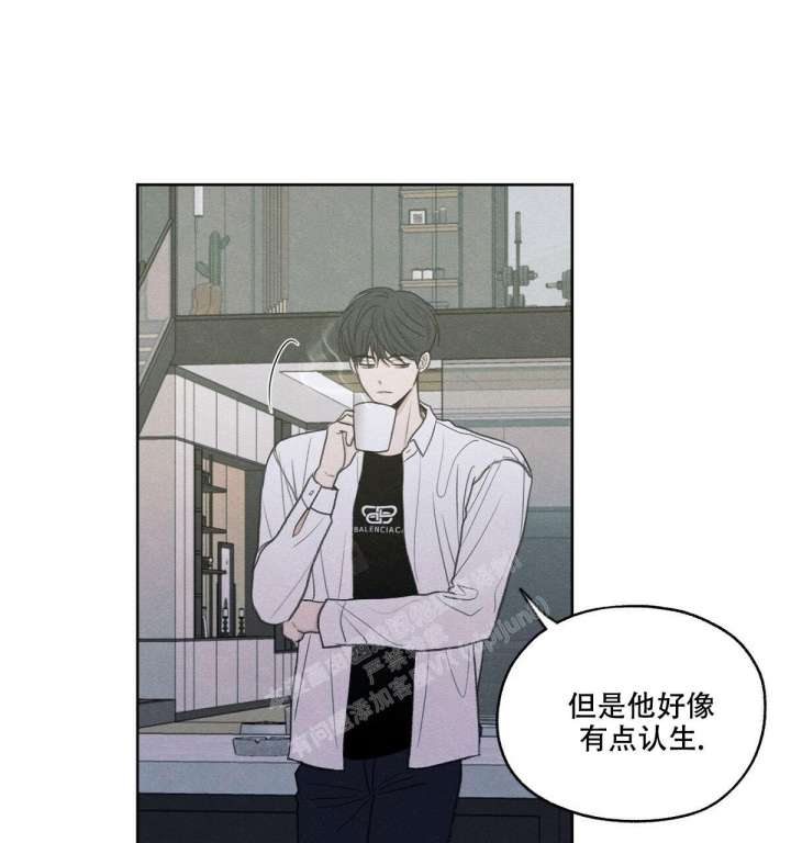 《模糊的边缘》漫画最新章节第6话免费下拉式在线观看章节第【57】张图片