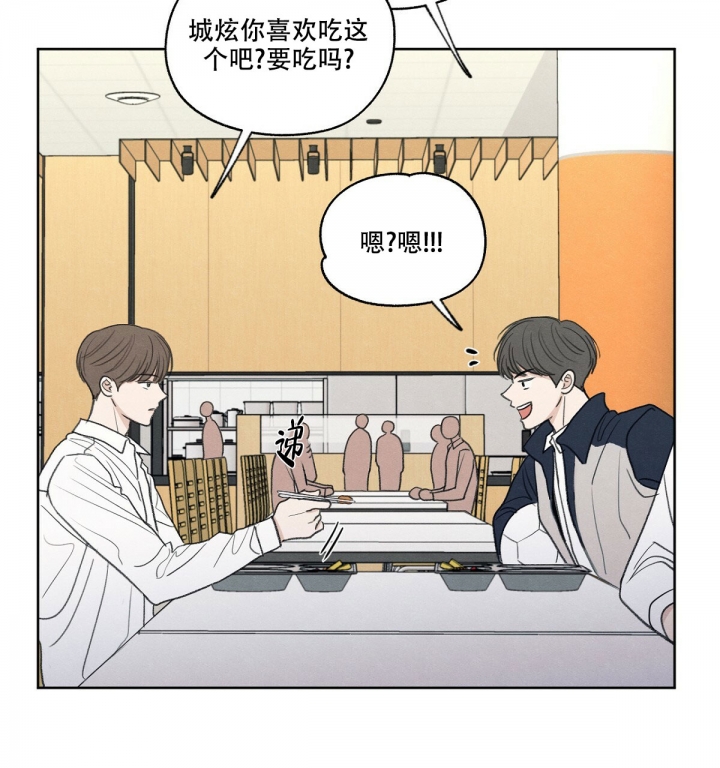 《模糊的边缘》漫画最新章节第3话免费下拉式在线观看章节第【13】张图片