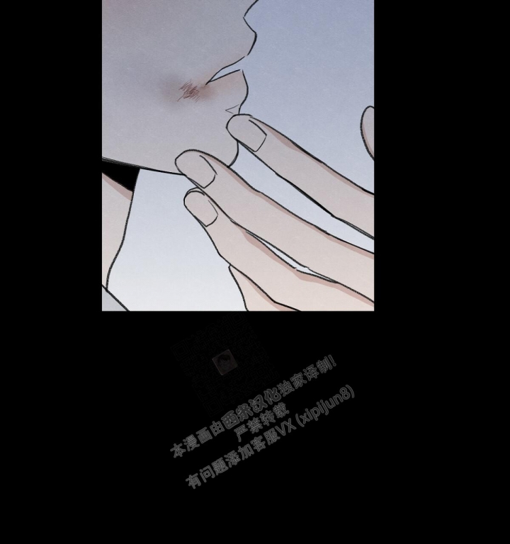 《模糊的边缘》漫画最新章节第12话免费下拉式在线观看章节第【73】张图片