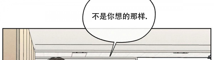 《模糊的边缘》漫画最新章节第4话免费下拉式在线观看章节第【77】张图片