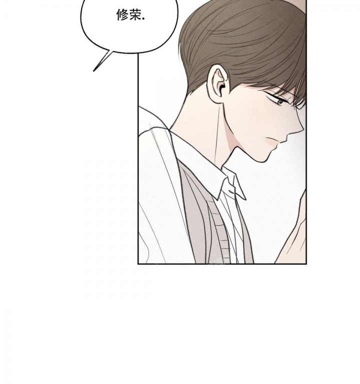 《模糊的边缘》漫画最新章节第4话免费下拉式在线观看章节第【28】张图片