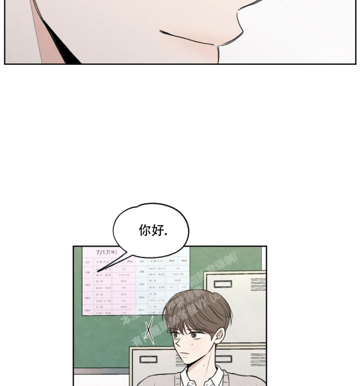 《模糊的边缘》漫画最新章节第4话免费下拉式在线观看章节第【2】张图片