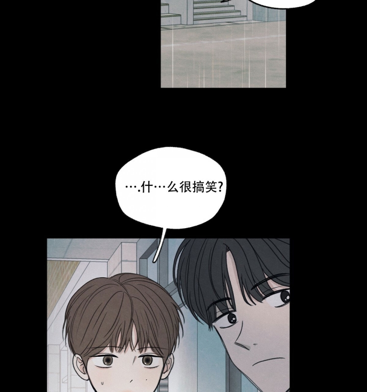 《模糊的边缘》漫画最新章节第1话免费下拉式在线观看章节第【105】张图片